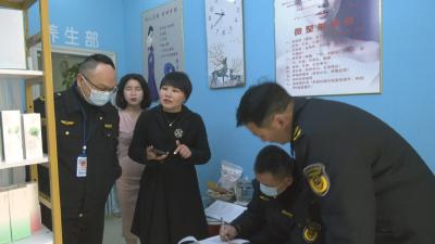 视频︱县市场监督管理局：整治医疗美容行业突出问题