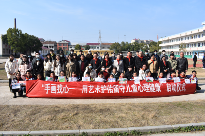 “手画我心——用艺术护佑留守儿童心理健康”活动在管窑镇中心小学成功举办