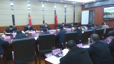 视频︱县委专题听取流域综合治理和统筹发展规划编制工作汇报