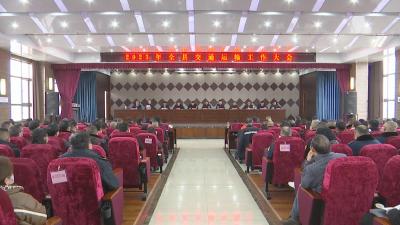 视频︱县交通运输局：推进实施28个项目 当好蕲春开路先锋