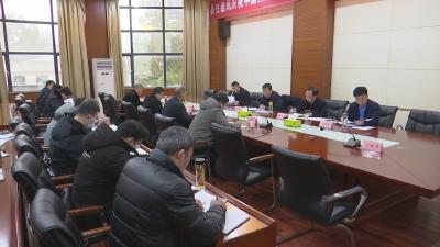 视频︱蕲春推进城市更新和小区共驻共建共管工作