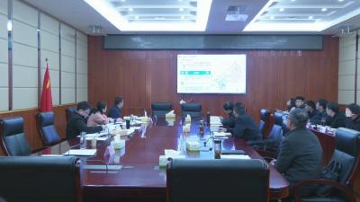 视频︱胡安元 陈丹专题听取流域综合治理和统筹发展规划工作汇报