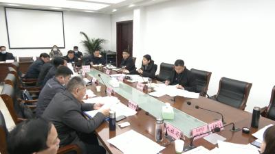 视频︱陈丹主持召开全县流域综合治理和统筹发展规划编制工作部署会