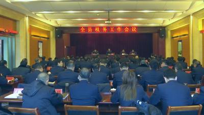 视频︱县税务局：深化税收征管体制改革 推动地方经济发展