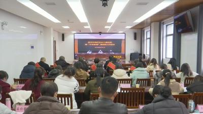 视频︱蕲春组织收看全市维护妇女儿童暨平安家庭建设组工作会