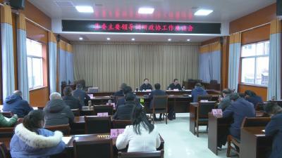 视频︱胡安元到县政协机关调研