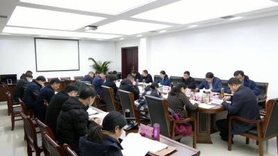 视频︱县政府党组召开2022年度民主生活会