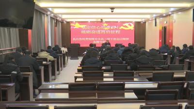 视频︱县应急管理局：促进管理协调有序  增强群众安全感