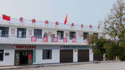 视频︱张榜镇韩榜村：党群心连心 共建幸福家