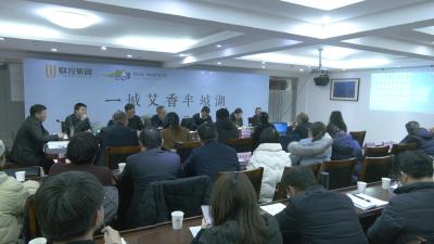 视频︱蕲春高质量推进长江国家文化公园规划建设工作