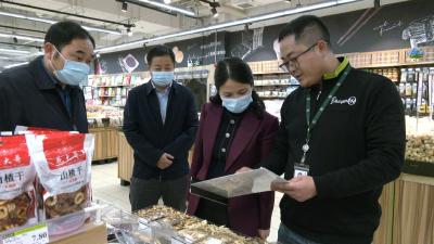视频︱陈丹调研食品安全和企业高质量发展工作