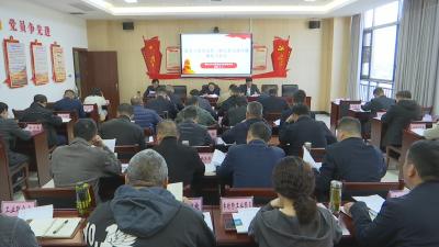 视频︱县公共资源交易监督管理局推进市委巡察反馈意见整改