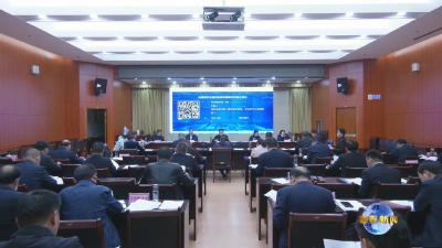 视频︱胡安元主持召开流域综合治理和统筹发展规划项目汇报会
