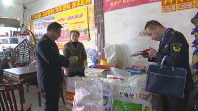 视频︱县市场监督管理局：净化市场环境 保障消费者权益