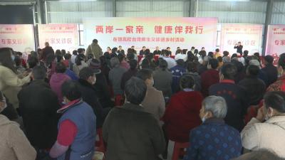 视频︱在鄂高校台湾师生来蕲春参访