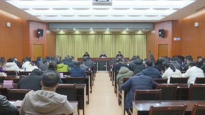 视频︱全县办公室主任会议召开