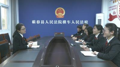 视频︱李燕：用青春颂扬法徽之光 用芳华书写巾帼之志