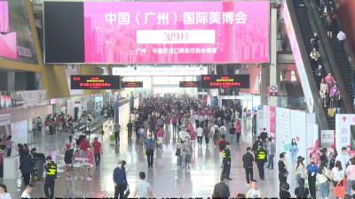 视频︱蕲艾亮相国际美博会