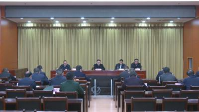 视频︱县委县政府召开全国“两会”期间重点工作会