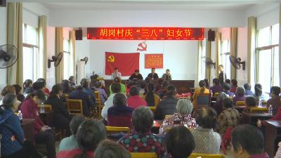 视频︱巾帼绽芳华 喜庆“三八”节