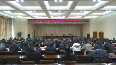 视频︱省委第一巡视组向蕲春县反馈巡视情况