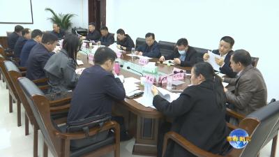 视频︱蕲春科学梳理流域综合治理和统筹发展负面清单