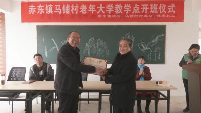 视频︱赤东镇：“老年大学”开到家门口