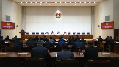 视频︱县第十八届人大常委会召开第十一次会议