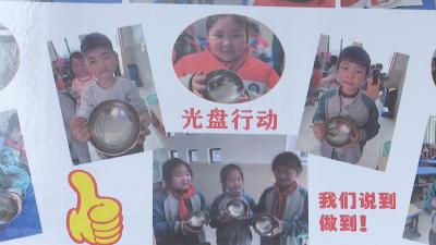 视频︱县市场监管局开展制止餐饮浪费进校园活动