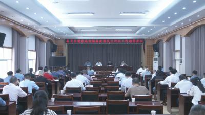 视频︱县卫生健康局接受县政协民主评议