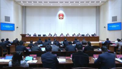 视频︱县第十八届人大常委会召开第十二次会议