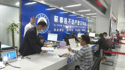视频︱县自然资源和规划局：让“事不过夜 容缺受理”成为常态