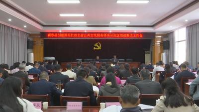视频︱蕲春县扎实推进湖北省公共文化服务体系示范区创建工作