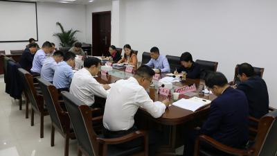 视频︱陈丹主持召开环保工作督办会
