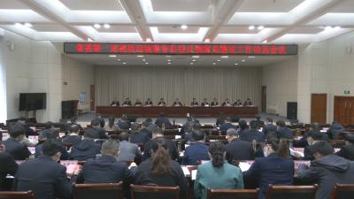 视频︱省委第一巡视组巡视蕲春县委反馈意见整改工作动员会召开