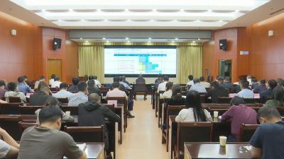 视频︱蕲春组织收看全市招商引资专题培训会