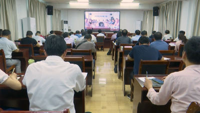 视频︱蕲春组织收看全市美丽乡村建设视频调度会