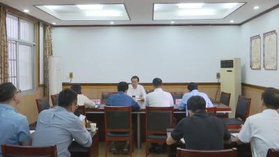 视频︱蕲春县传达学习全市交通物流体系和大市场建设会议精神