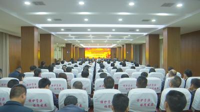 视频︱县自然资源和规划局强化党风廉政建设