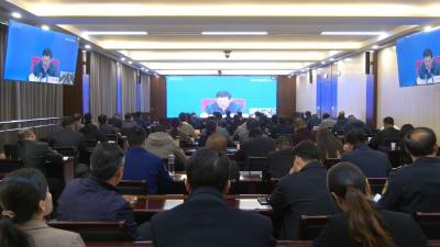 视频︱蕲春组织收看全国全省安全防范工作视频会