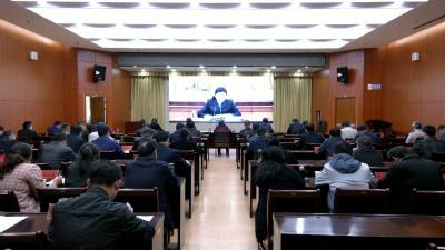 视频︱蕲春县集中收看市政府第二次廉政工作会暨党风廉政建设集体谈话视频会