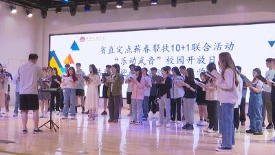 视频︱县实验小学到武汉音乐学院开展研学活动