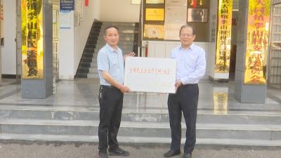 视频︱大同镇李山村被评为“全国民主法治示范村”