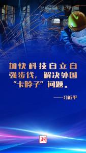 牢记嘱托！建设全国构建新发展格局先行区，湖北这样作答