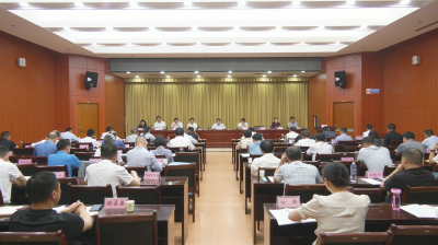 视频︱县委县政府部署开展加强未成年人保护和预防未成年人违法犯罪专项行动