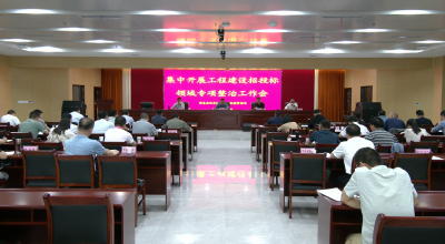 视频︱专项整治！蕲春精准打击工程建设招投标领域问题