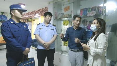 视频︱ 蕲春开展校外培训机构专项治理行动
