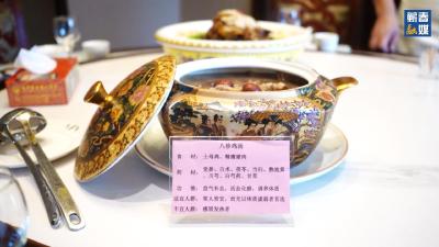 蕲春药膳名菜、美食名菜展播（李时珍药膳大酒店参赛菜品）