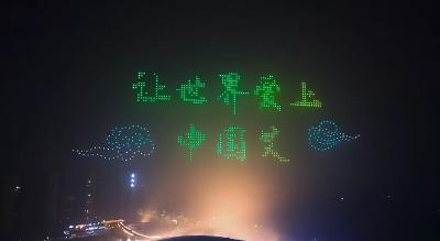 视频︱科技赋能李时珍中医药文化传承创新