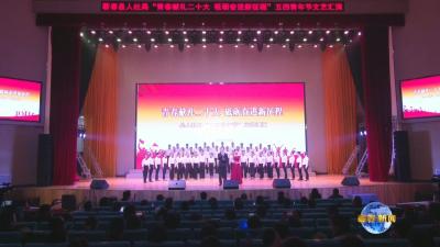 视频︱县人社局举办“五四青年节”文艺汇演